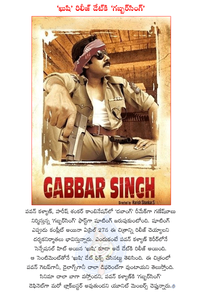 pawan kalyan latest movie gabbar singh,gabbar singh shooting in progress,gabbar singh release date,gabbar singh releasing on 27th april,gabbar singh wallpapers,sruthi haasan in gabbar singh  pawan kalyan latest movie gabbar singh, gabbar singh shooting in progress, gabbar singh release date, gabbar singh releasing on 27th april, gabbar singh wallpapers, sruthi haasan in gabbar singh